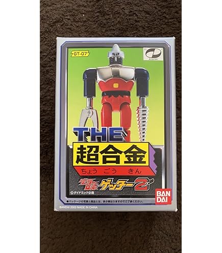 Amazon.co.jp: TAMASHII NATIONS THE超合金 ゲッター3 : ホビー